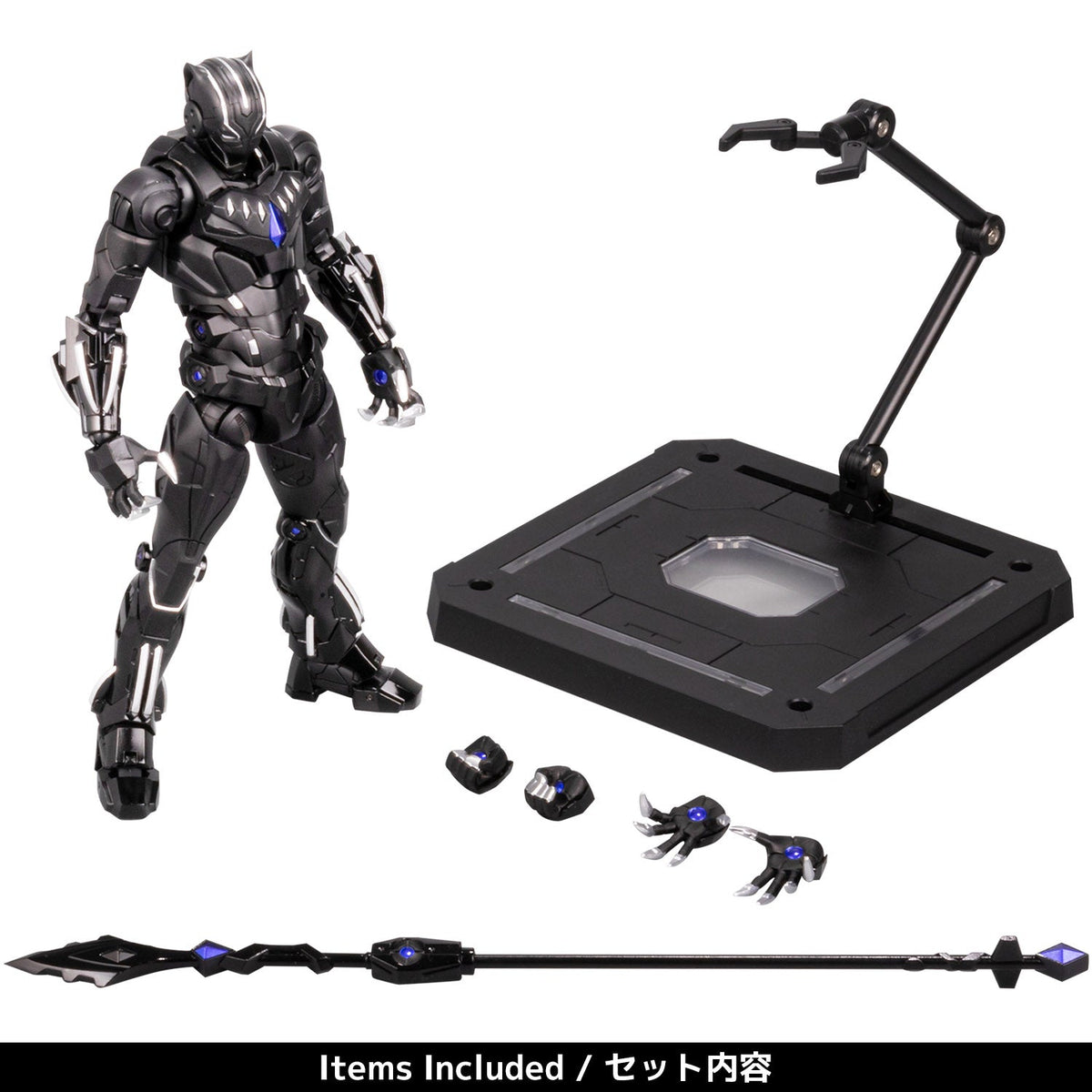Fighting Armor Black Panther