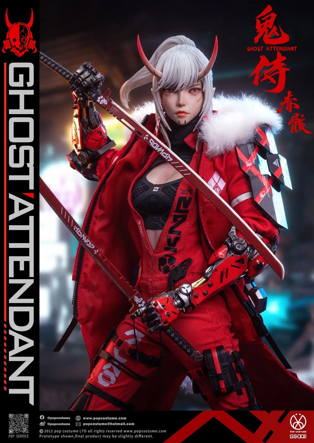 Ghost Attendant: Scarlet Blade Shura Akamaku Red Remains