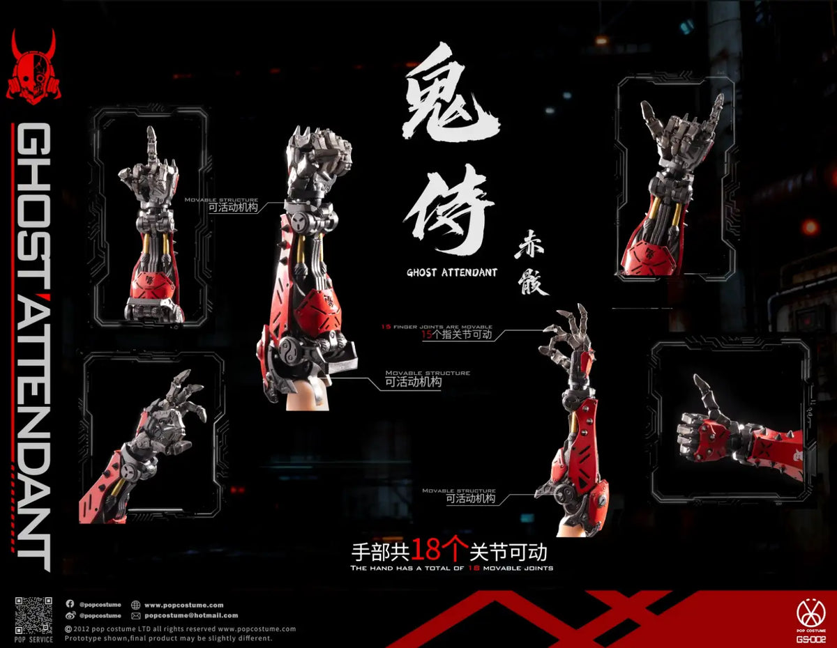 Ghost Attendant: Scarlet Blade Shura Akamaku Red Remains