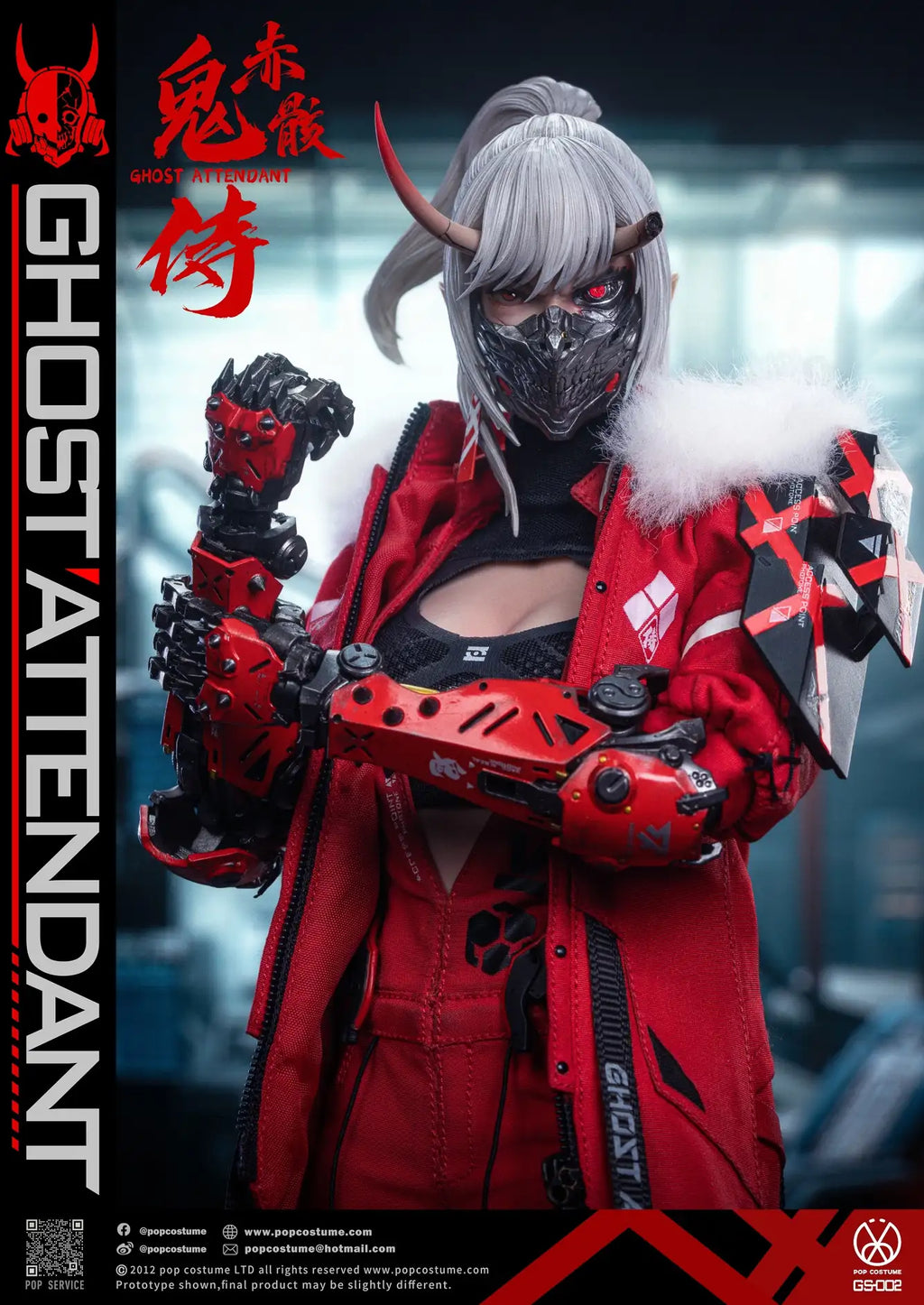Ghost Attendant: Scarlet Blade Shura Akamaku Red Remains