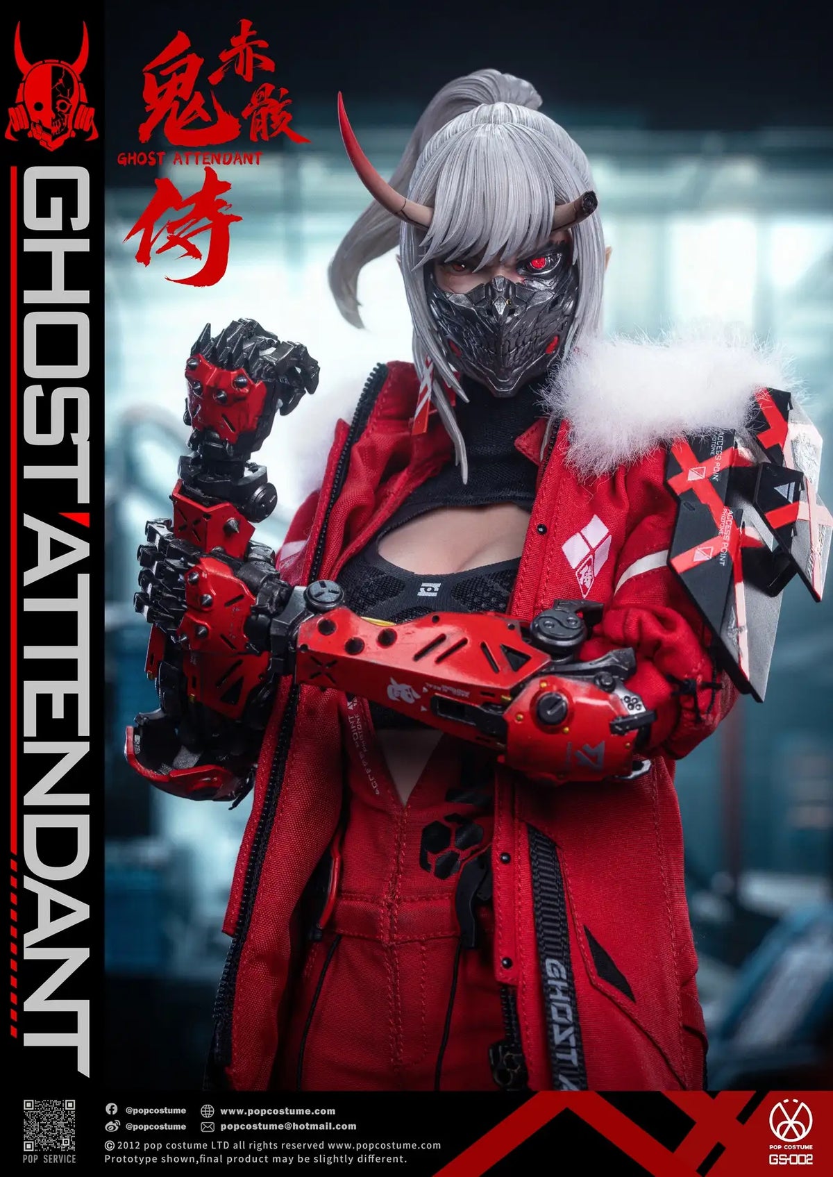 Ghost Attendant: Scarlet Blade Shura Akamaku Red Remains