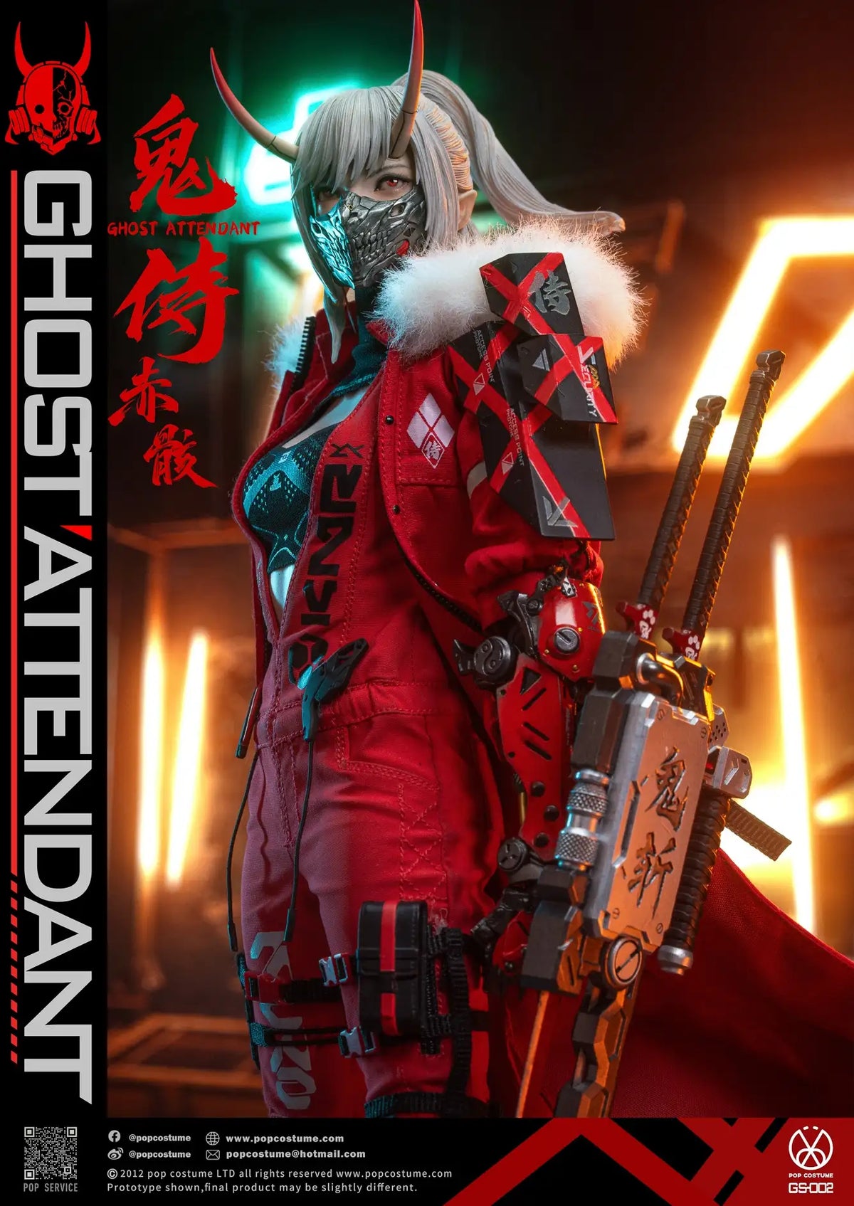 Ghost Attendant: Scarlet Blade Shura Akamaku Red Remains