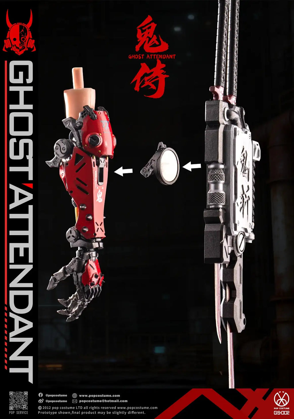 Ghost Attendant: Scarlet Blade Shura Akamaku Red Remains