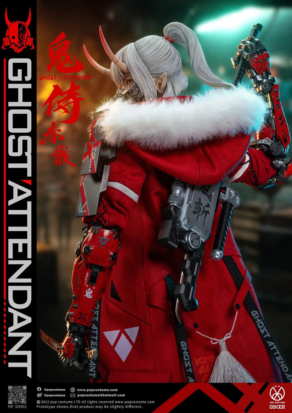 Ghost Attendant: Scarlet Blade Shura Akamaku Red Remains