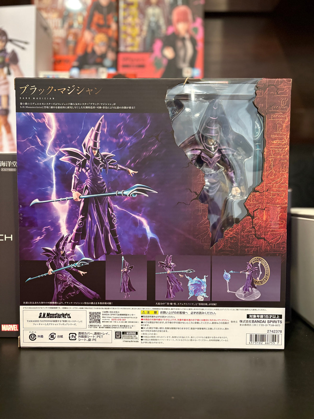 Bandai Tamashii Nations - YuGi-Oh! S.H. MonsterArts Dark Magician