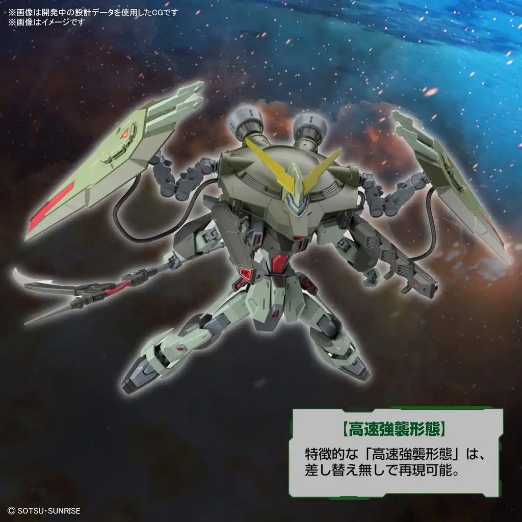 1/100 比例 万代 spirits 命运高达 灌篮高手 禁断高达 染色塑料模型