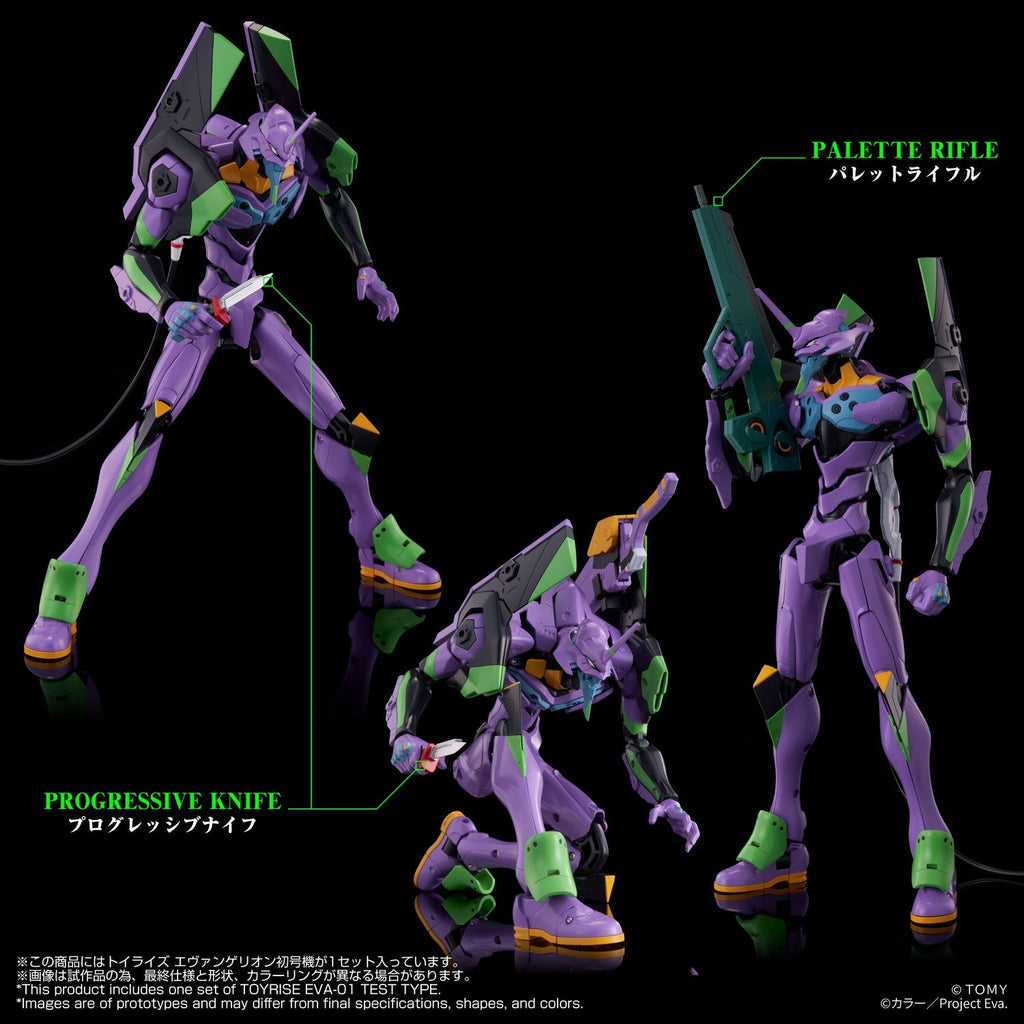 Neon Genesis Evangelion: Evangelion Unit-01 ToyR!se Edition