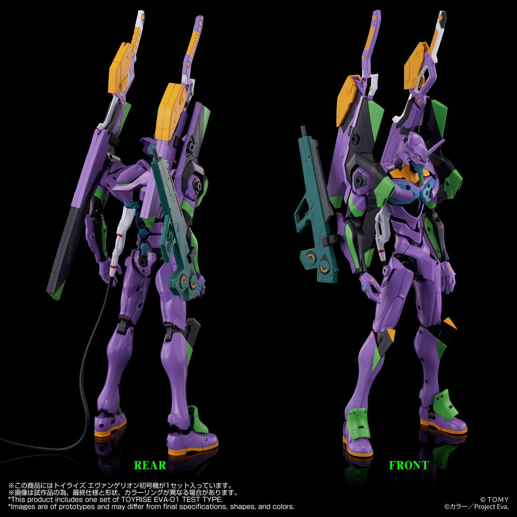 Neon Genesis Evangelion: Evangelion Unit-01 ToyR!se Edition