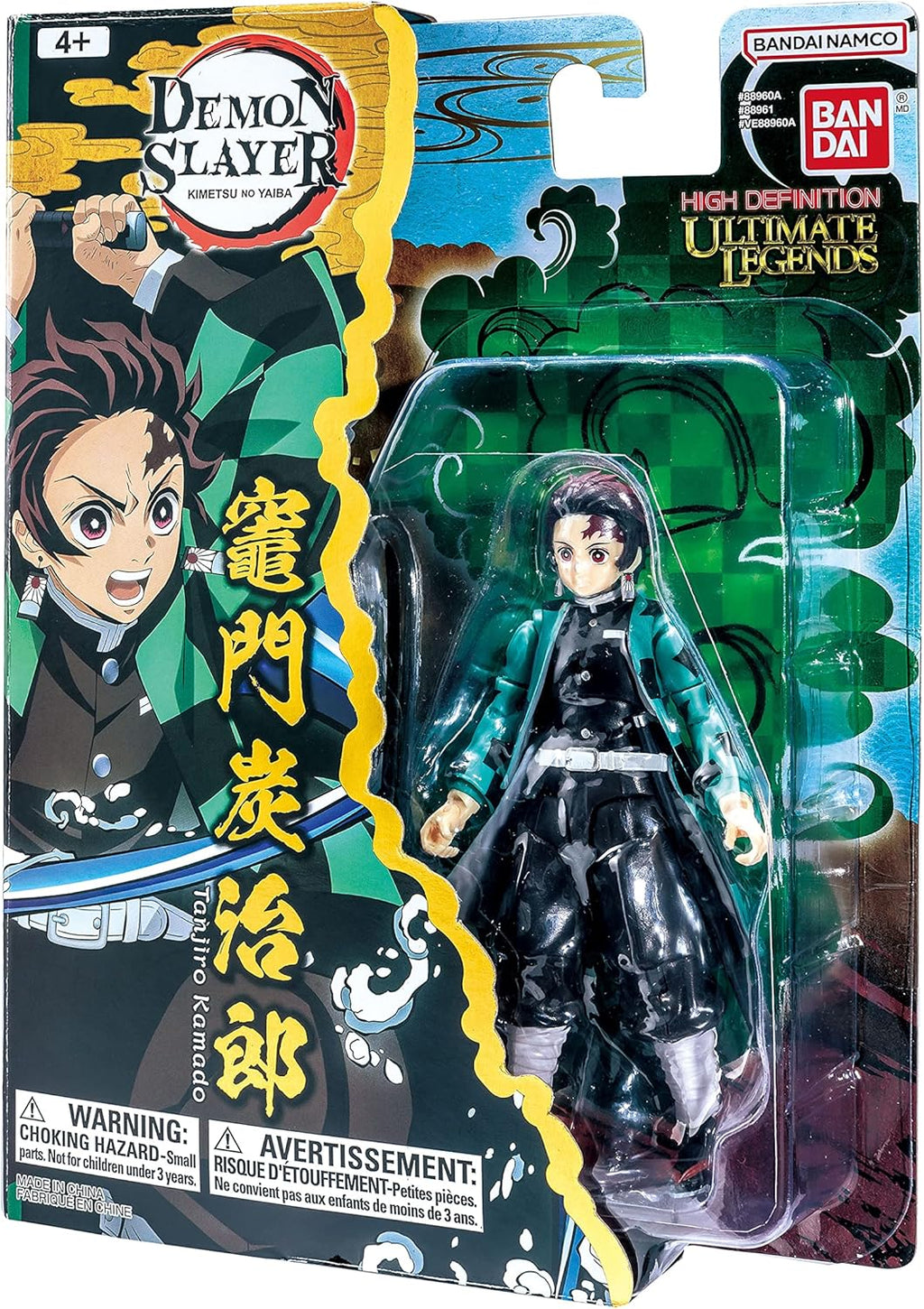 Bandai Tanjiro Kamado