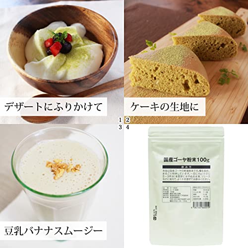 苦瓜茶粉 100%天然无添加苦瓜粉 100g×10袋 铝袋装