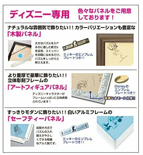 1000块拼图 辉煌化装舞会纯白邀请函