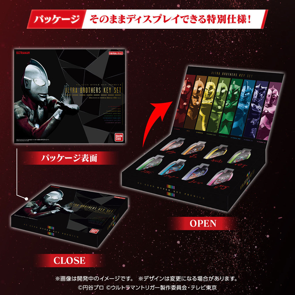 DX Premium Ultra Brothers GUTS Hyper Key Set