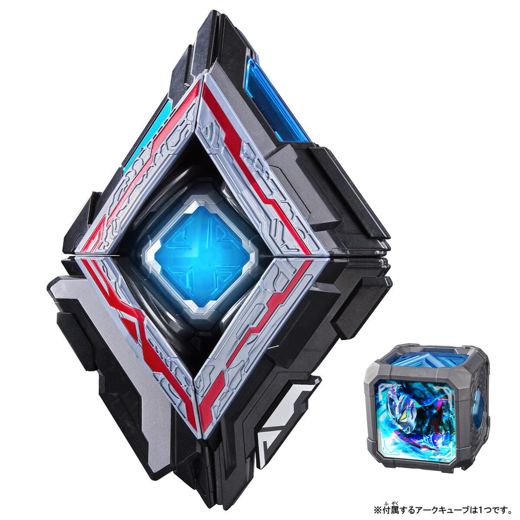 DX Arc Riser