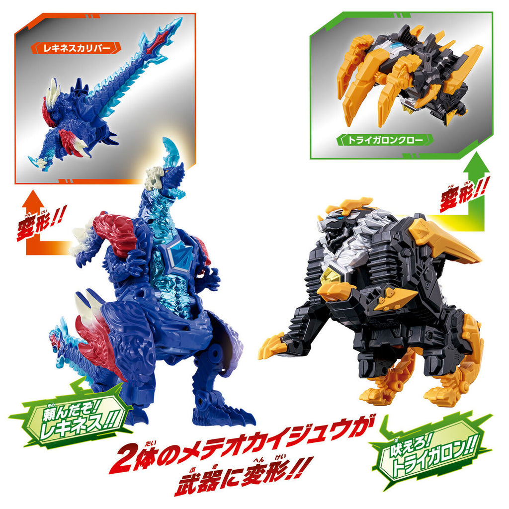 Meteo Kaiju Series 01 & 02 - DX Rekiness & Trigaron Set