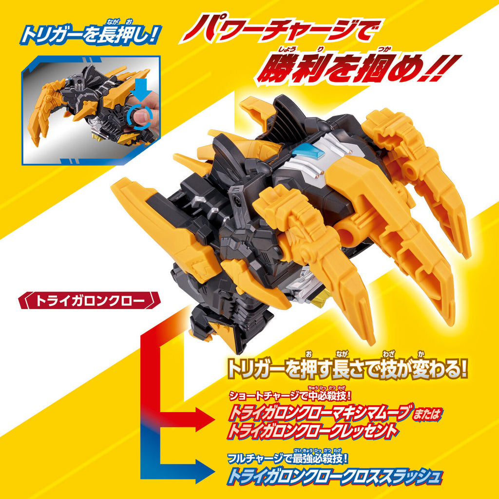Meteo Kaiju Series 02 - DX Trigaron