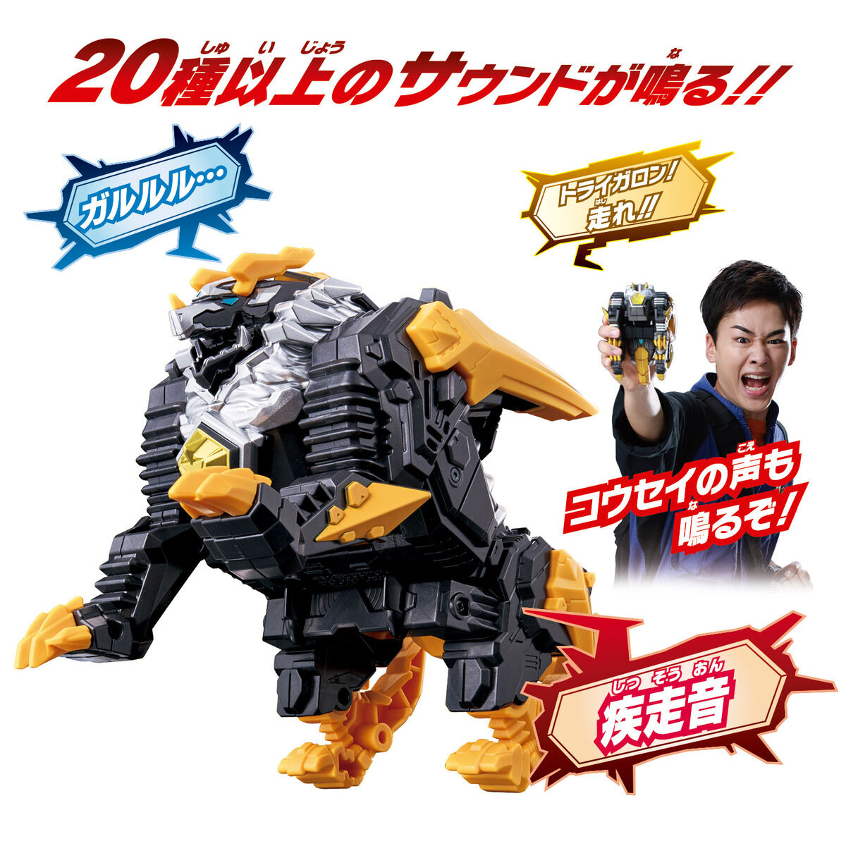 Meteo Kaiju Series 02 - DX Trigaron