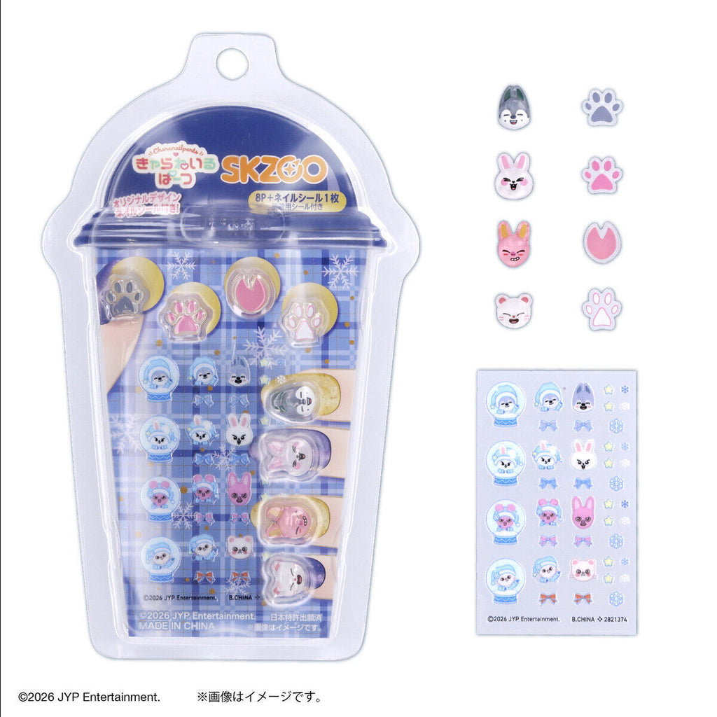 SKZOO Creer Beaute - Kyara Nail Parts Vol.3 & Vol.4 [Pre-Order Dec 2026]