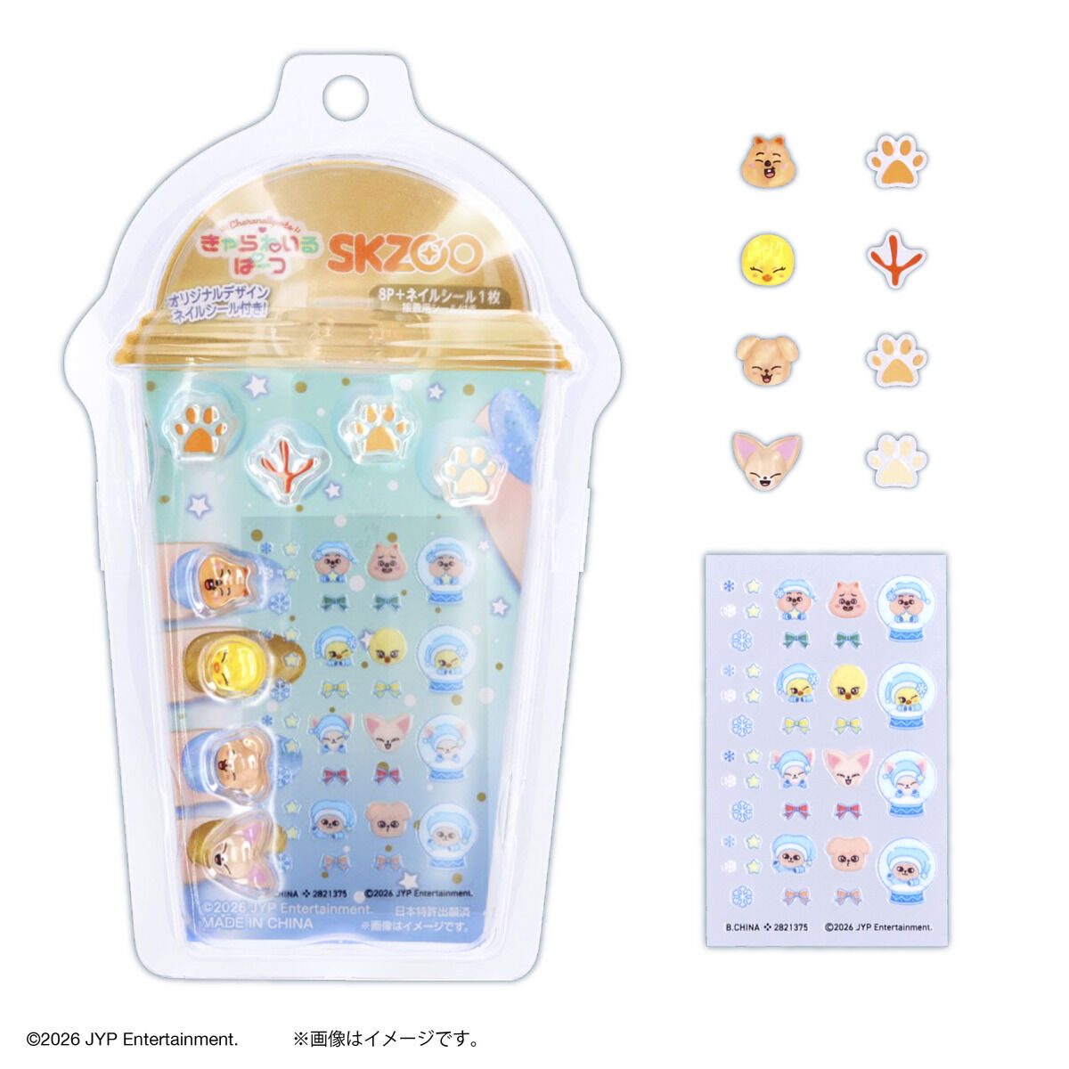 SKZOO Creer Beaute - Kyara Nail Parts Vol.3 & Vol.4 [Pre-Order Dec 2026]