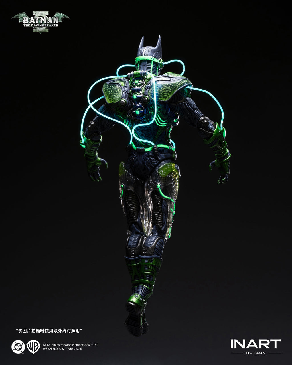 DC Dark Nights Metal: Batman The Dawnbreaker