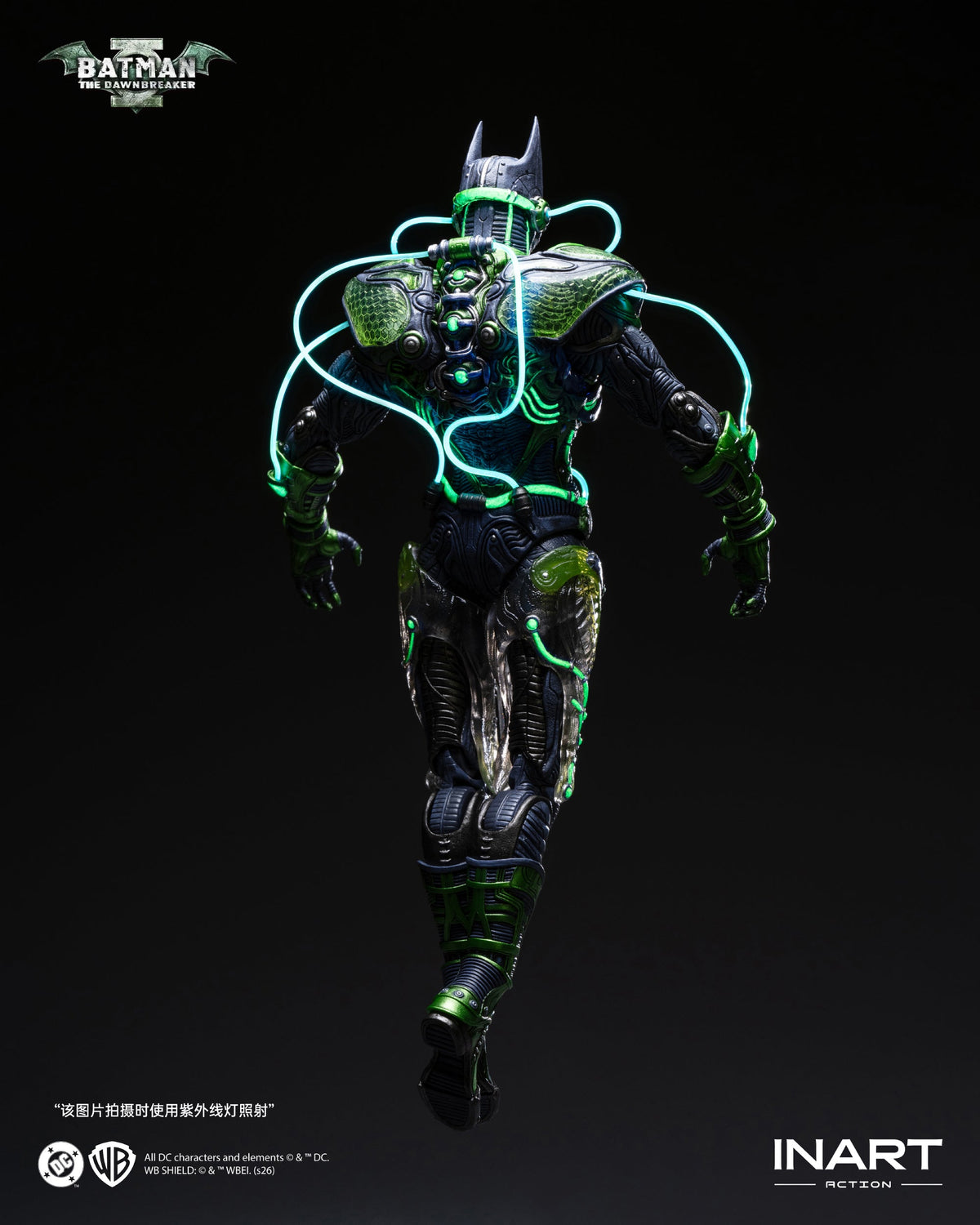 DC Dark Nights Metal: Batman The Dawnbreaker
