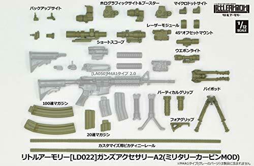 1/12 小武器 Ld022 枪械配件 A2 军用卡宾枪模型 塑料模型