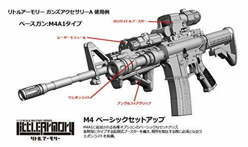 1/12 小武器 Ld022 枪械配件 A2 军用卡宾枪模型 塑料模型
