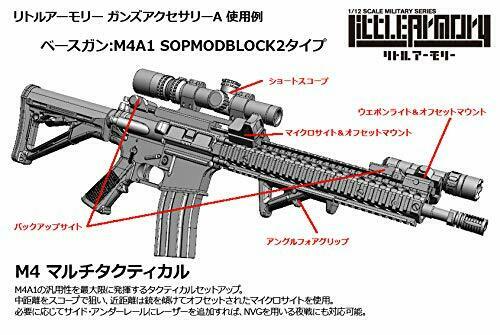 1/12 小武器 Ld022 枪械配件 A2 军用卡宾枪模型 塑料模型