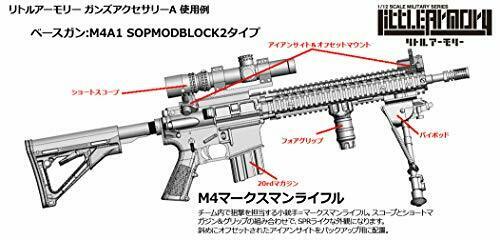1/12 小武器 Ld022 枪械配件 A2 军用卡宾枪模型 塑料模型