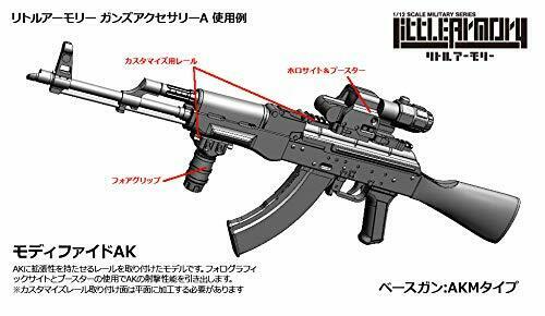 1/12 小武器 Ld022 枪械配件 A2 军用卡宾枪模型 塑料模型