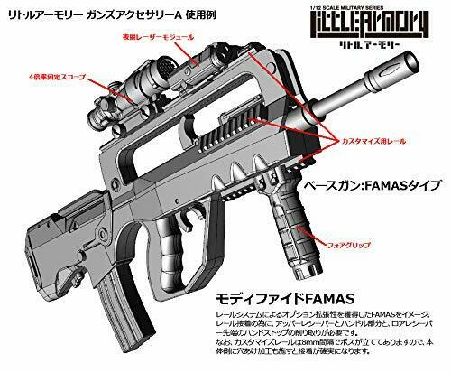 1/12 小武器 Ld022 枪械配件 A2 军用卡宾枪模型 塑料模型