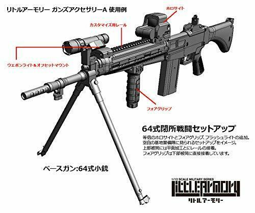 1/12 小武器 Ld022 枪械配件 A2 军用卡宾枪模型 塑料模型