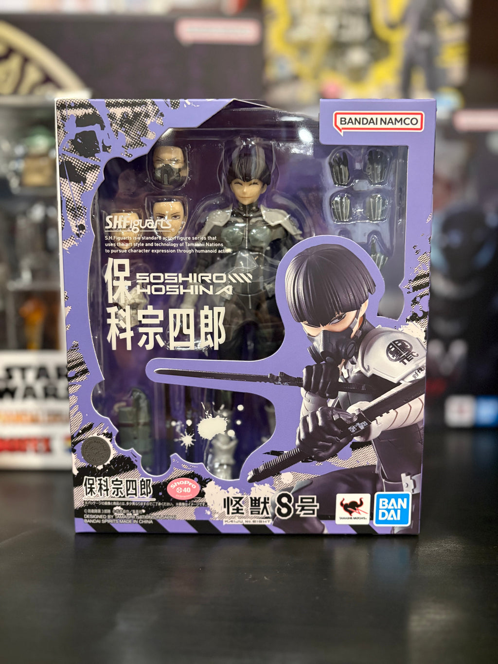 Soshiro Hoshina Kaiju No.8 S.H. Figuarts Tamashii Nations