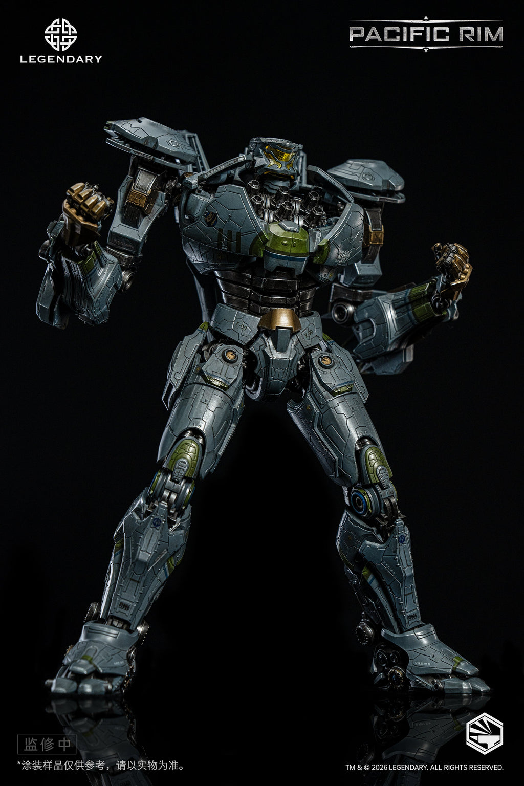 Pacific Rim (2013): Striker Eureka