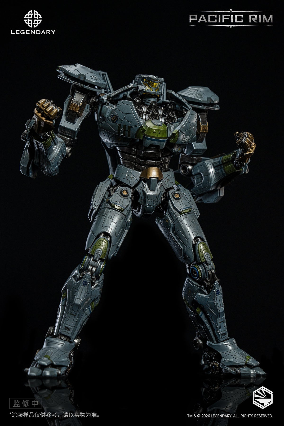 Pacific Rim (2013): Striker Eureka
