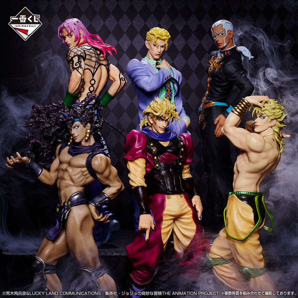JoJo's Bizarre Adventure Figure Ichiban Kuji - Evil Party - (C) Dio