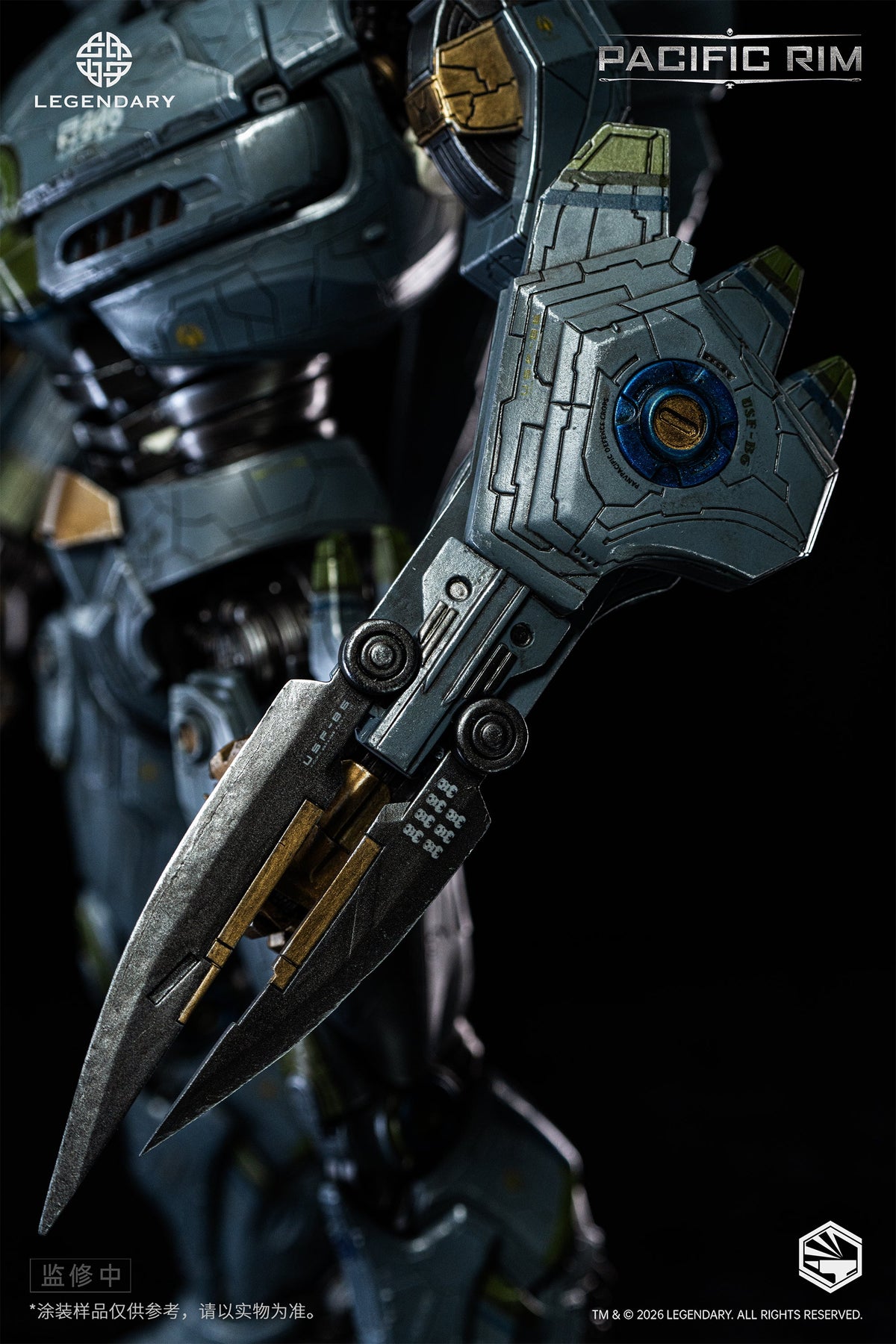 Pacific Rim (2013): Striker Eureka