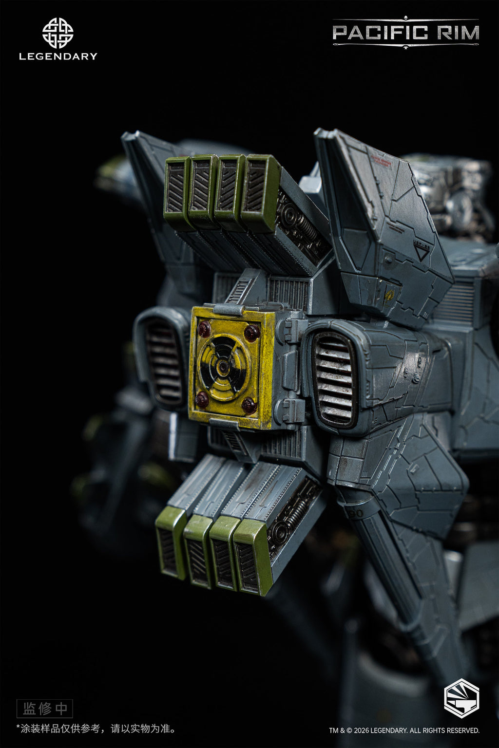 Pacific Rim (2013): Striker Eureka