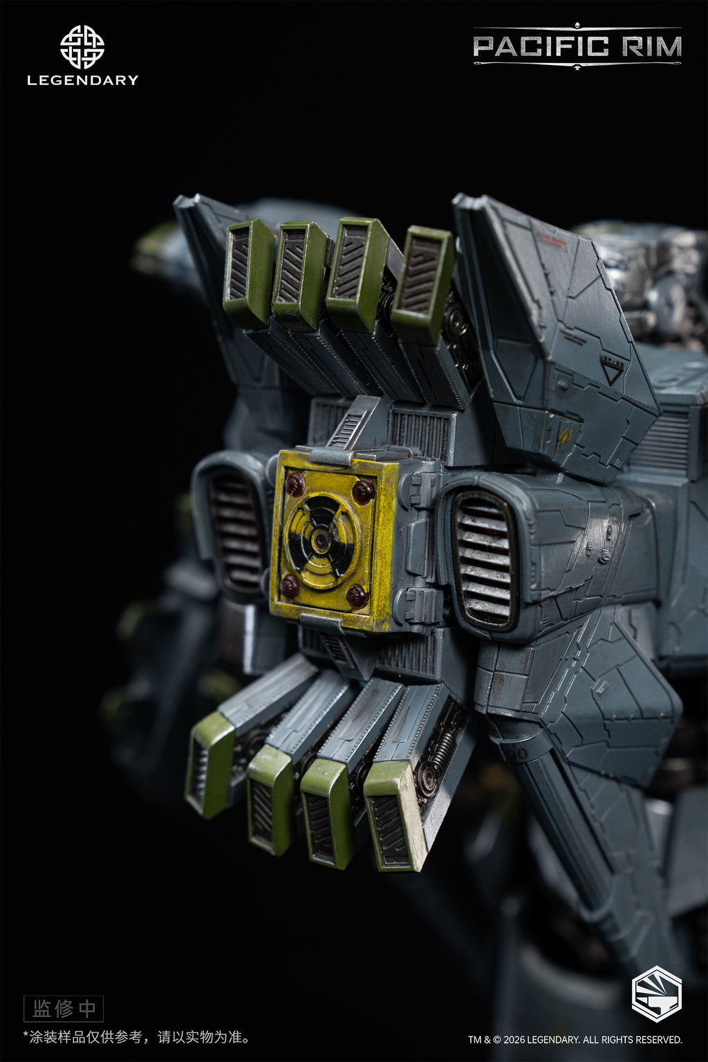 Pacific Rim (2013): Striker Eureka