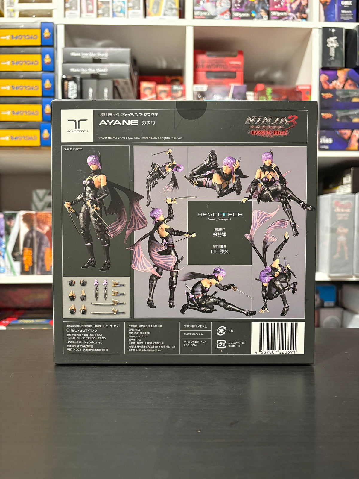 Revoltech Amazing Yamaguchi NINJA GAIDEN 3: Razor's Edge Ayane by Kaiyodo
