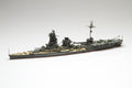 1/700 富士美 特别系列 No.39 伊势 1945/昭一号