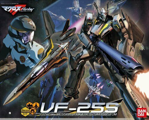 1/72 Vf-25s 弥赛亚 瓦尔基里 奥兹玛机体 超时空要塞 Frontier