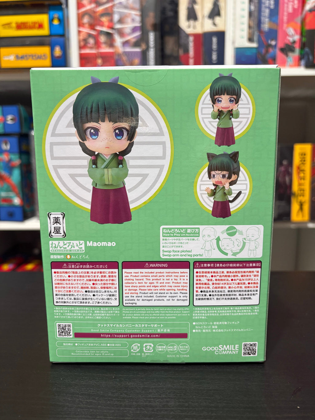 Nendoroid 2288 Maomao (The Apothecary Diaries) with Bonus *Ox Bezoar by Good Smile Company