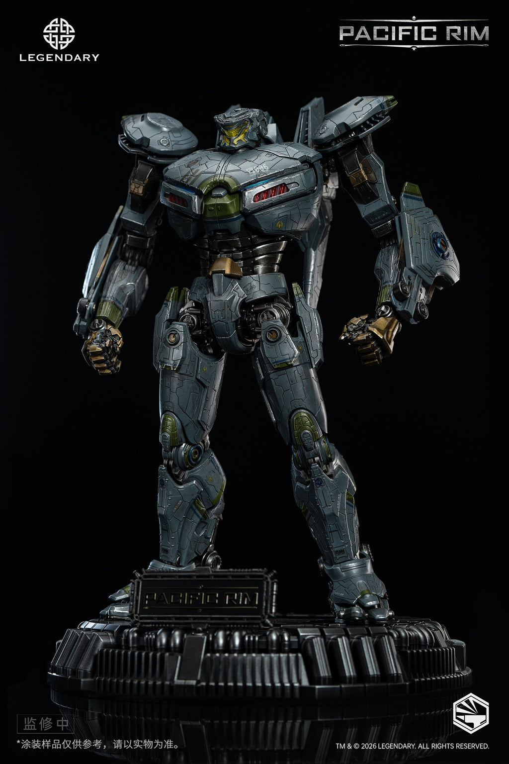 Pacific Rim (2013): Striker Eureka