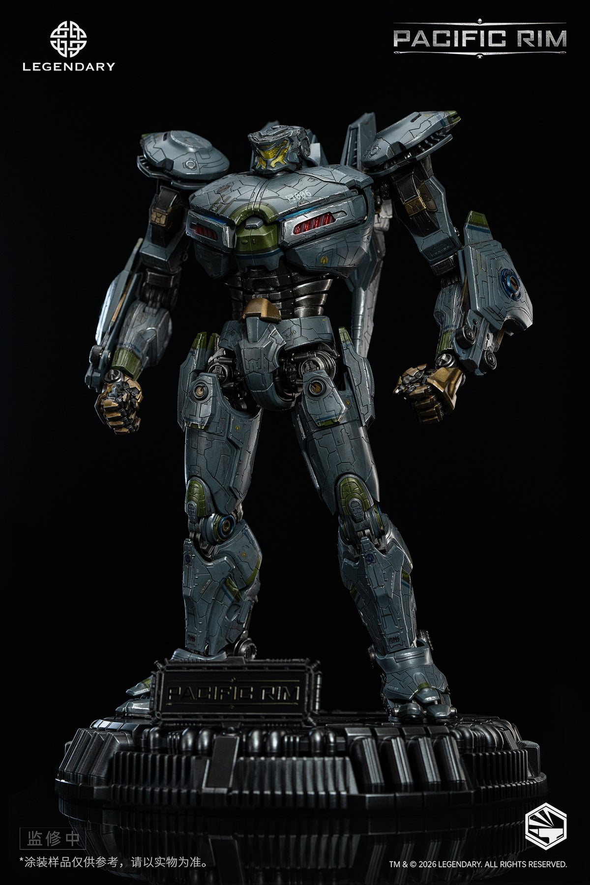 Pacific Rim (2013): Striker Eureka