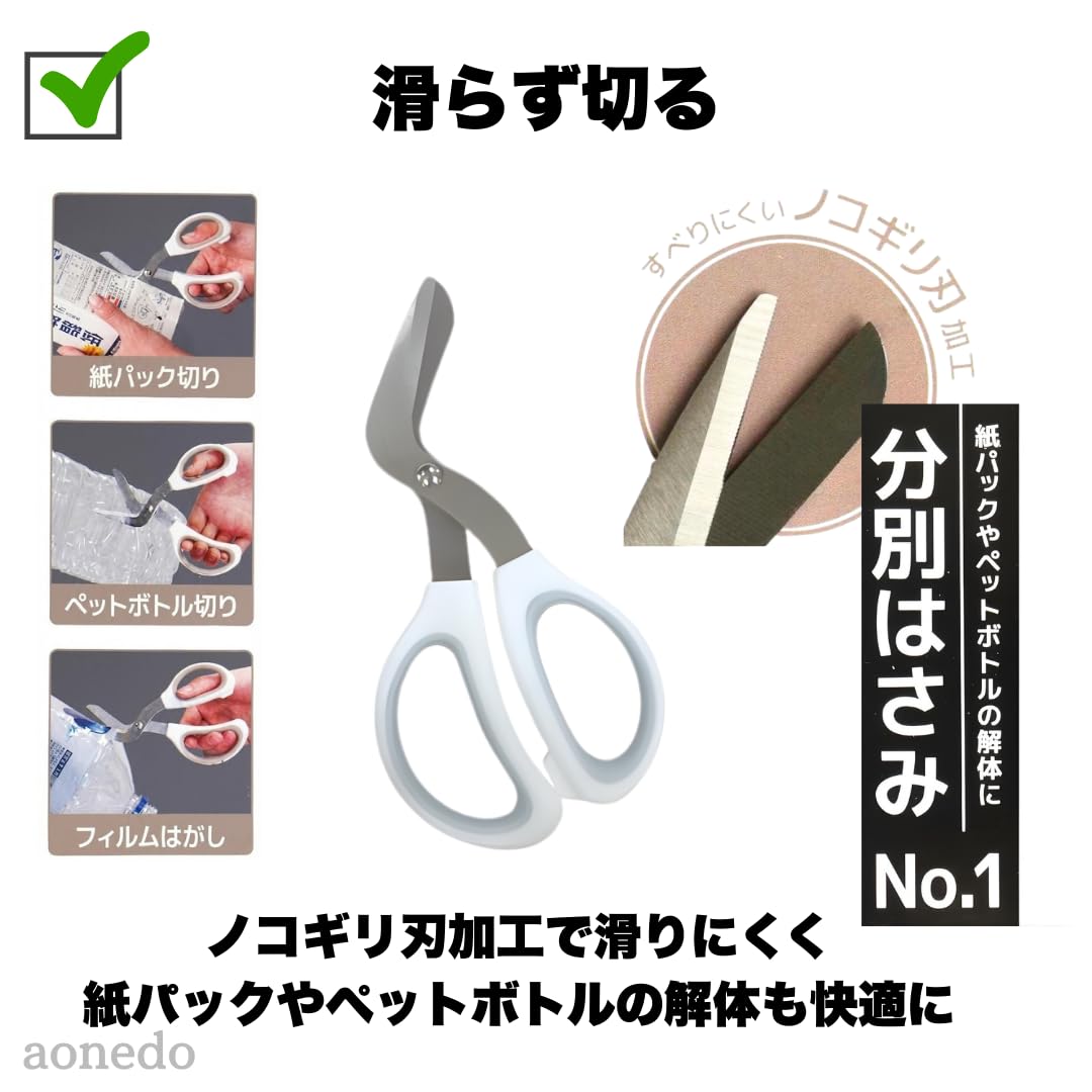 2件装回收分类剪刀 牛奶盒PET瓶开口放气拆环 随机颜色