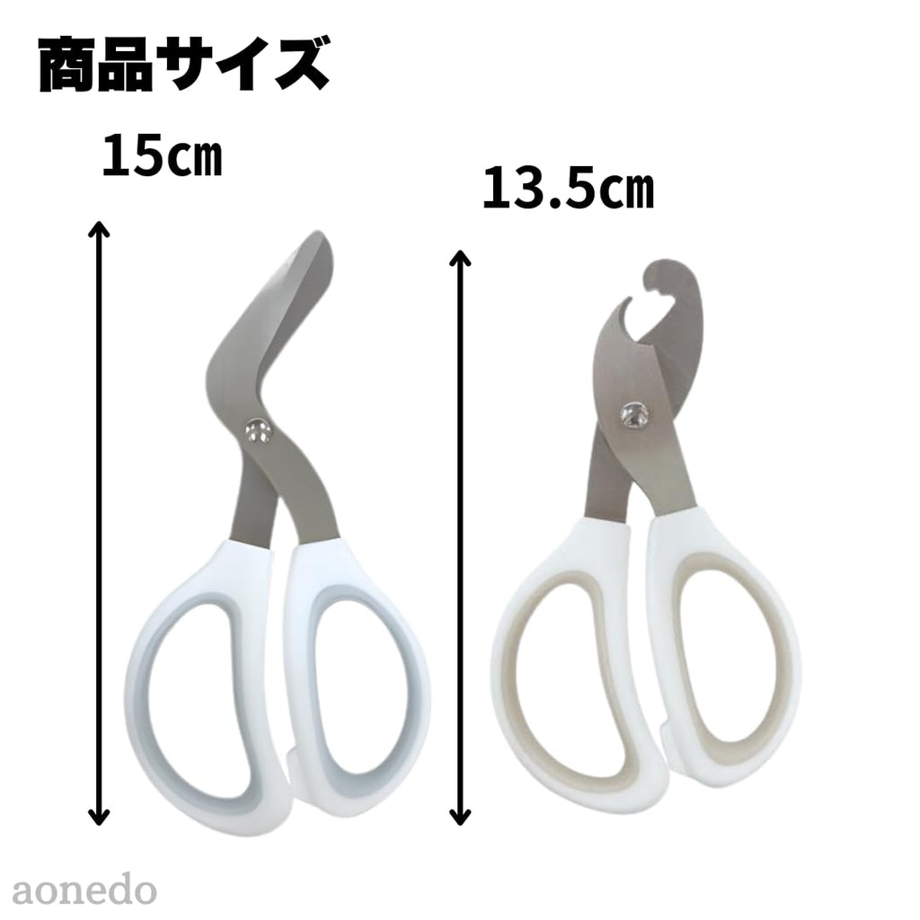2件装回收分类剪刀 牛奶盒PET瓶开口放气拆环 随机颜色