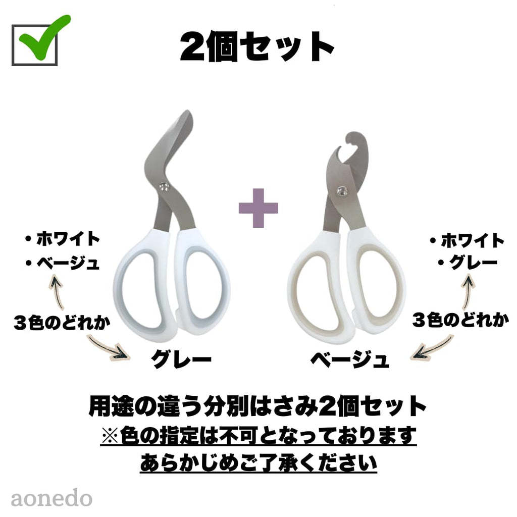 2件装回收分类剪刀 牛奶盒PET瓶开口放气拆环 随机颜色