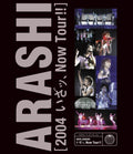 岚 Arashi! Iza Now Tour!! 2004 演唱会Blu-ray LCXA-5501