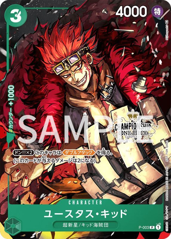 BANDAI One Piece Card Game Championship Set 2022 Nami TCG JAPAN OFFICIAL