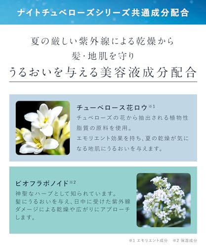 YOLU 洗发水护发素套装 夏日限定晚安修护 夜茉莉香 475mL+475g